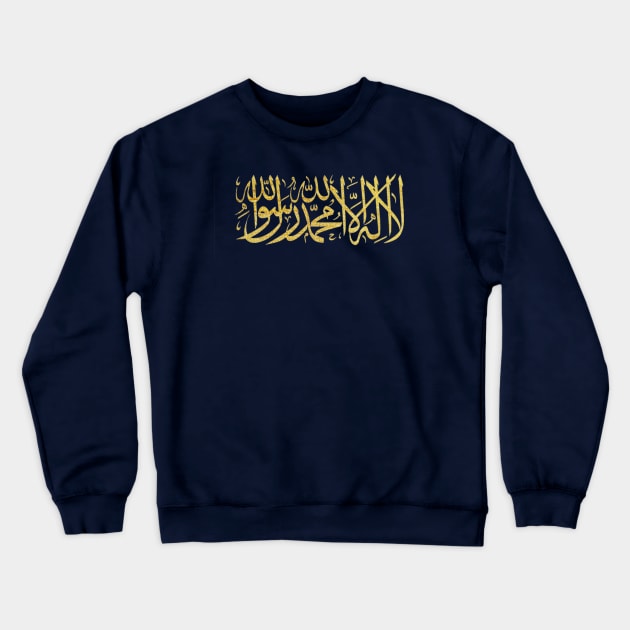 Gold Islam Shahada Arabic Challigraphy Crewneck Sweatshirt by Metavershort